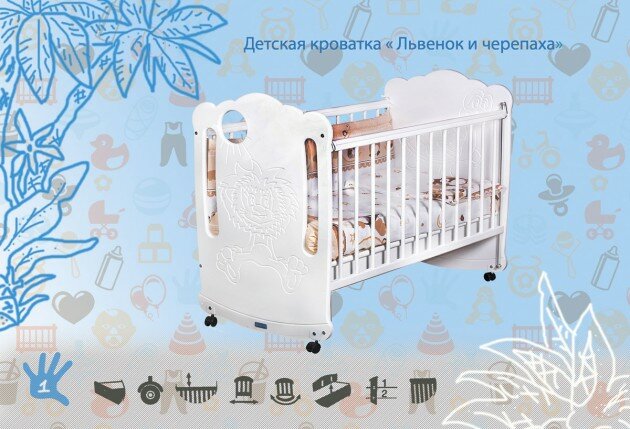 Где купить детскую мебель