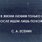 8758