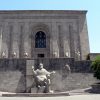 3890 Армения. Национальный исторический музей Армении.