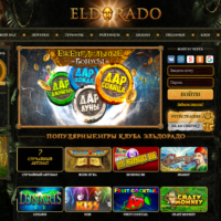 34091 Обзор интернет казино Eldorado