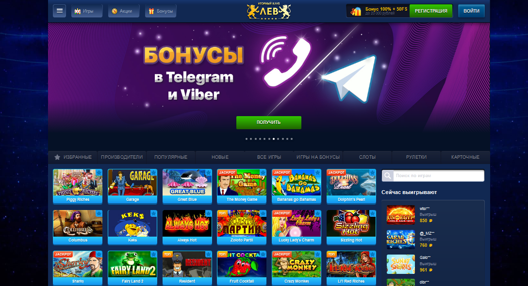 казино вулкан официальный сайт игровые автоматы 2020