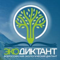 37760 Более миллиона человек в России напишут экодиктант