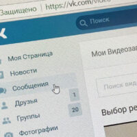 42590 Как найти людей в ВКонтакте без регистрации